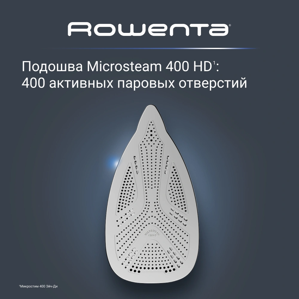 Парогенератор Rowenta Compact Steam Pro DG7623F0  - фото 6