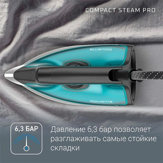 Парогенератор Rowenta Compact Steam Pro DG7623F0  - фото 4