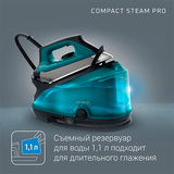 Парогенератор Rowenta Compact Steam Pro DG7623F0  - фото 7