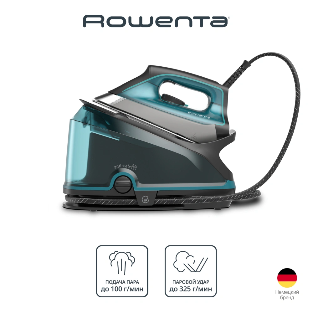 Парогенератор Rowenta Compact Steam Pro DG7623F0 