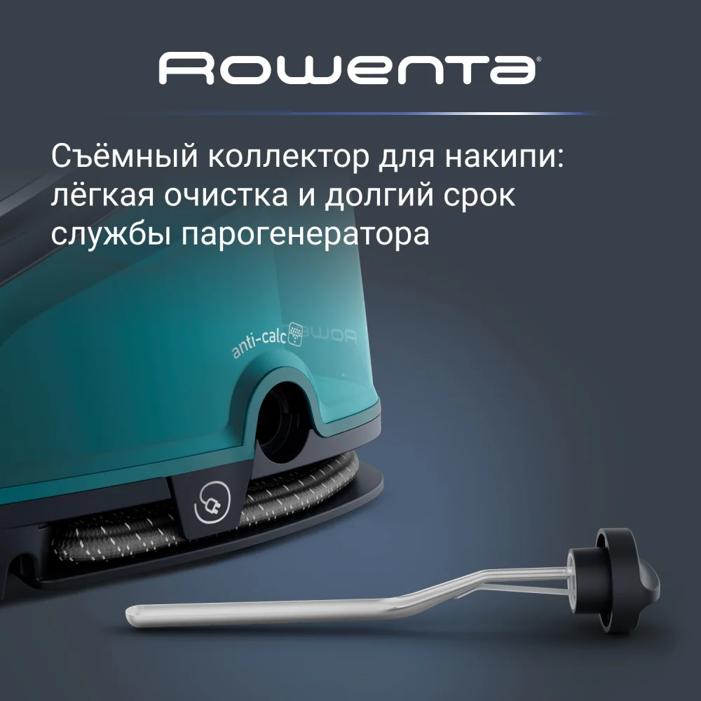 Парогенератор Rowenta Compact Steam Pro DG7623F0  - фото 9