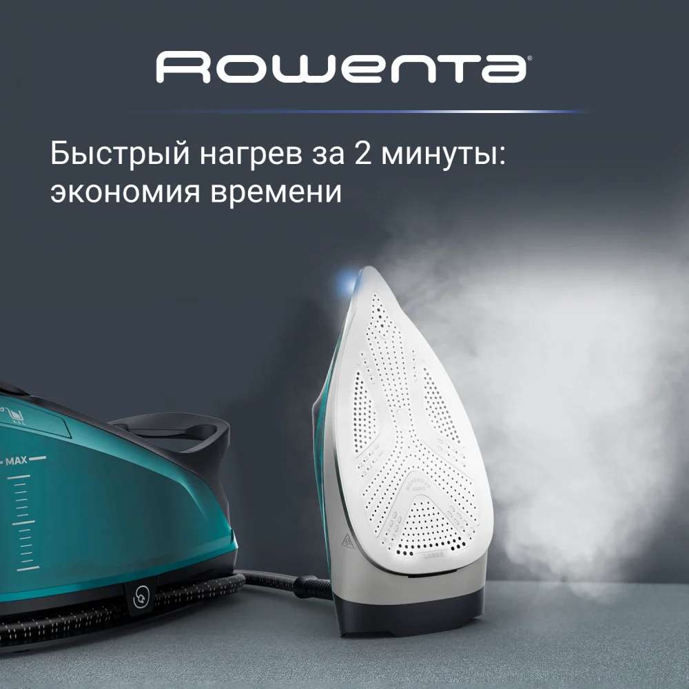 Парогенератор Rowenta Compact Steam Pro DG7623F0  - фото 10