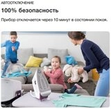Парогенератор Braun IS5249BK - фото 15