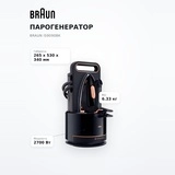 Парогенератор Braun IS9090BK - фото 7
