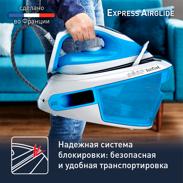 Парогенератор Tefal EXPRESS AIRGLIDE SV8002E0 - фото 2