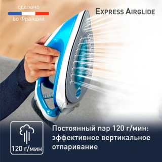 Tefal Бу генераторы EXPRESS AIRGLIDE SV8002E0 - фото 6