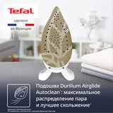 Tefal бу генераторы Pro Express Protect GV9E21E0 - фото 8