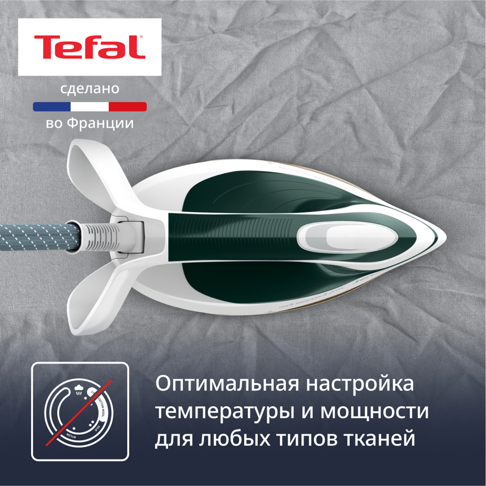 Парогенератор Tefal Pro Express Protect GV9E21E0 - фото 6