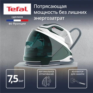 Tefal бу генераторы Pro Express Protect GV9E21E0 - фото 2