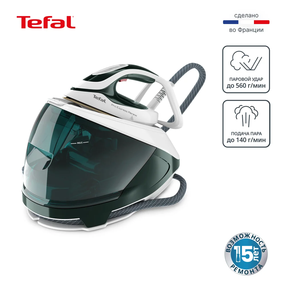 Tefal бу генераторы Pro Express Protect GV9E21E0