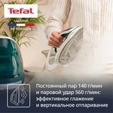 Tefal бу генераторы Pro Express Protect GV9E21E0 - фото 5