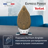 Парогенератор Tefal Express Power SV8111E0 - фото 7