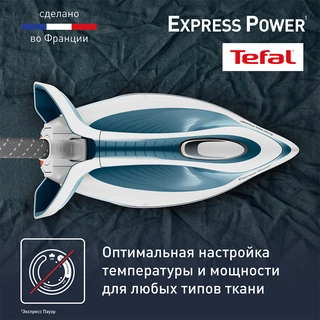 Парогенератор Tefal Express Power SV8111E0 - фото 6