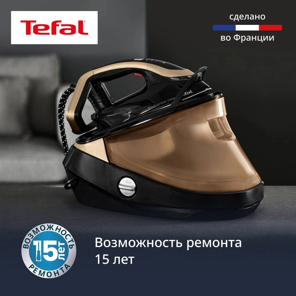 Парогенератор с умной подсветкой Tefal Pro Express Vision GV9823E1 - фото 3