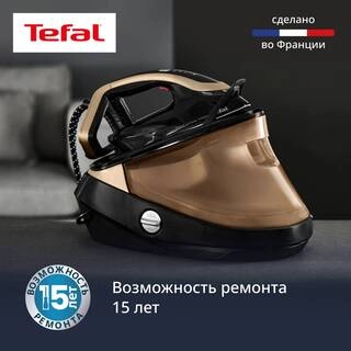 Парогенератор с умной подсветкой Tefal Pro Express Vision GV9823E1 - фото 3