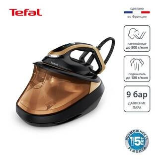 Парогенератор с умной подсветкой Tefal Pro Express Vision GV9823E1