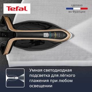 Парогенератор с умной подсветкой Tefal Pro Express Vision GV9823E1 - фото 5