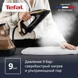 Парогенератор с умной подсветкой Tefal Pro Express Vision GV9823E1 - фото 4