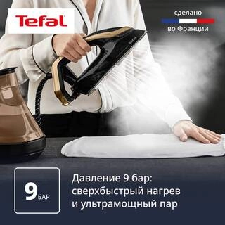 Парогенератор с умной подсветкой Tefal Pro Express Vision GV9823E1 - фото 4