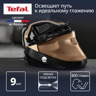 Парогенератор с умной подсветкой Tefal Pro Express Vision GV9823E1 - фото 2