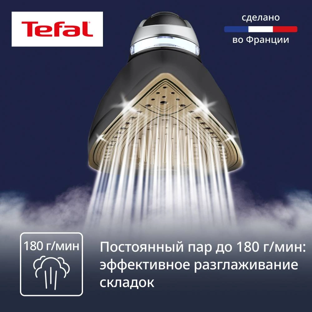 Парогенератор с умной подсветкой Tefal Pro Express Vision GV9823E1 - фото 7