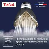 Парогенератор с умной подсветкой Tefal Pro Express Vision GV9823E1 - фото 7