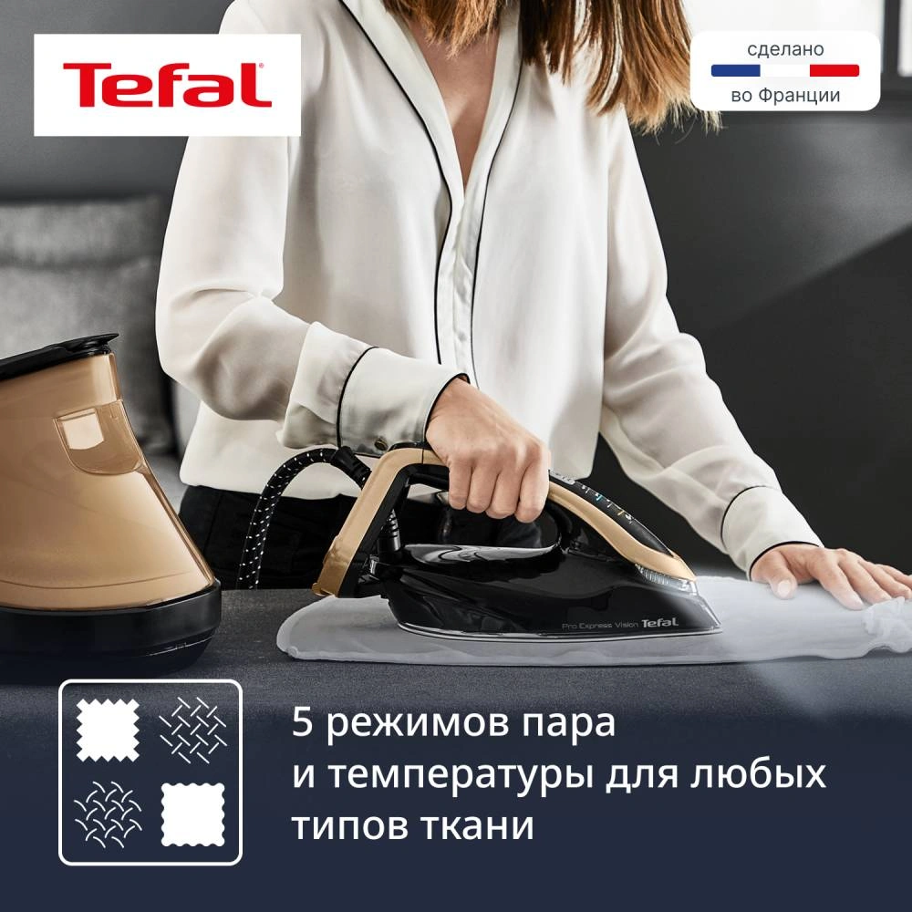 Парогенератор с умной подсветкой Tefal Pro Express Vision GV9823E1 - фото 9