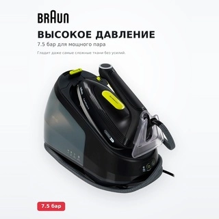 Парогенератор Braun IS3257 IS 3257 - фото 5