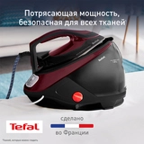 Парогенератор Tefal Pro Express Protect GV9230E0 - фото 2
