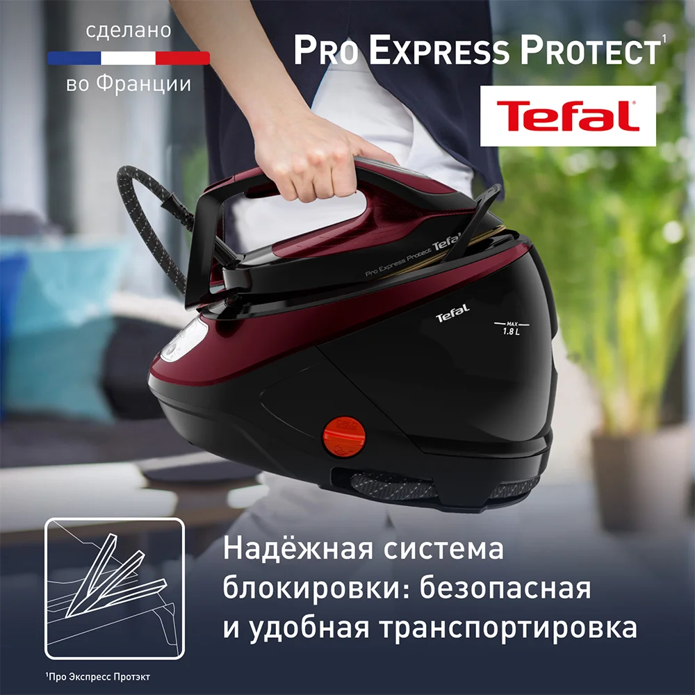 Парогенератор Tefal Pro Express Protect GV9230E0 - фото 8