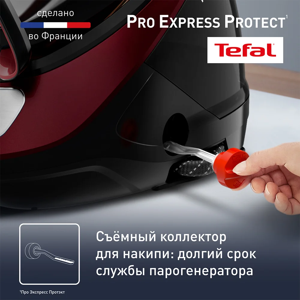 Парогенератор Tefal Pro Express Protect GV9230E0 - фото 5