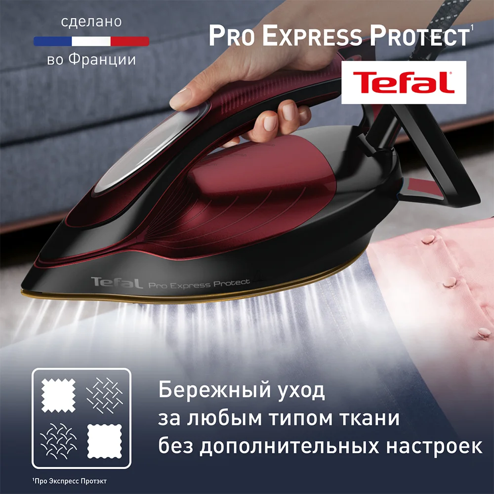 Парогенератор Tefal Pro Express Protect GV9230E0 - фото 7