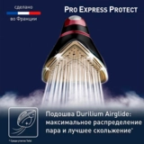 Tefal бу генераторы Pro Express Protect GV9230E0 - фото 5