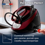 Tefal бу генераторы Pro Express Protect GV9230E0 - фото 6