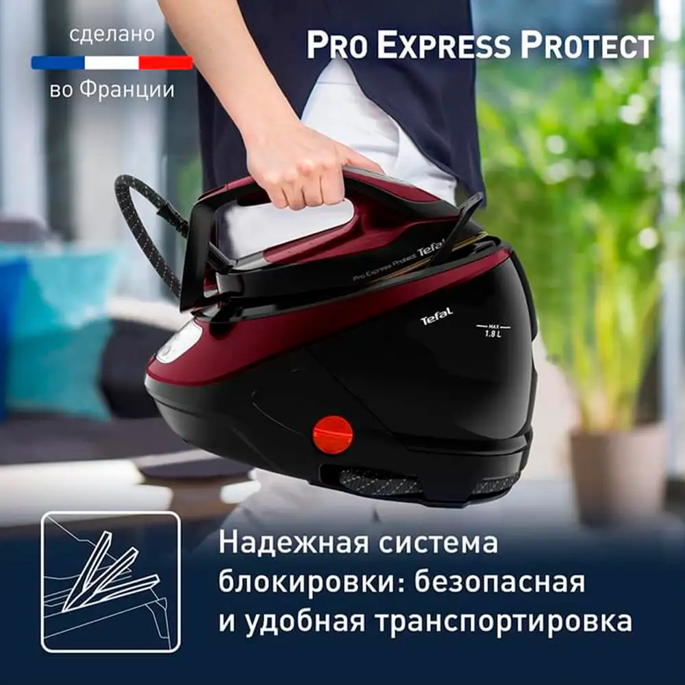 Tefal бу генераторы Pro Express Protect GV9230E0 - фото 8