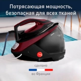 Tefal бу генераторы Pro Express Protect GV9230E0 - фото 2