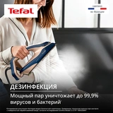 Tefal бу генераторы Express Vision Max GV9920E0 - фото 5