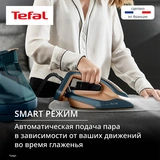 Tefal бу генераторы Express Vision Max GV9920E0 - фото 7