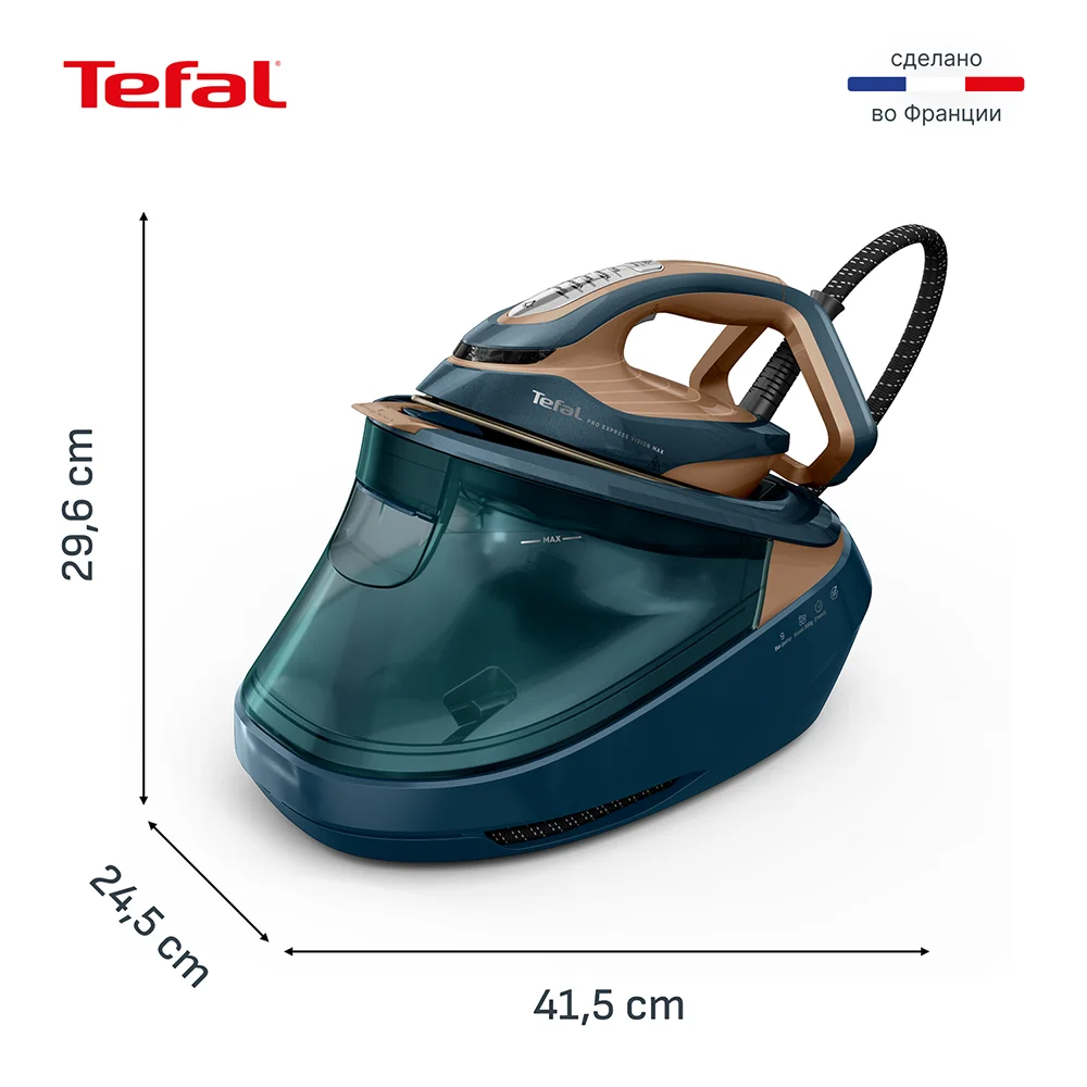 Tefal бу генераторы Express Vision Max GV9920E0 - фото 11