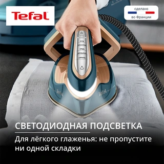 Tefal бу генераторы Express Vision Max GV9920E0 - фото 3