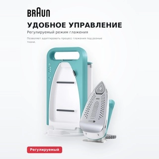 Парогенератор Braun IS2735GR - фото 5