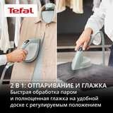 Паровая гладильная система Tefal QT1214E0 QT1214E0 - фото 5