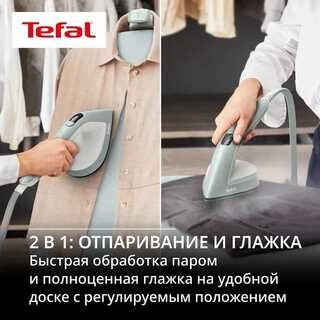 Паровая гладильная система Tefal QT1214E0 QT1214E0 - фото 5