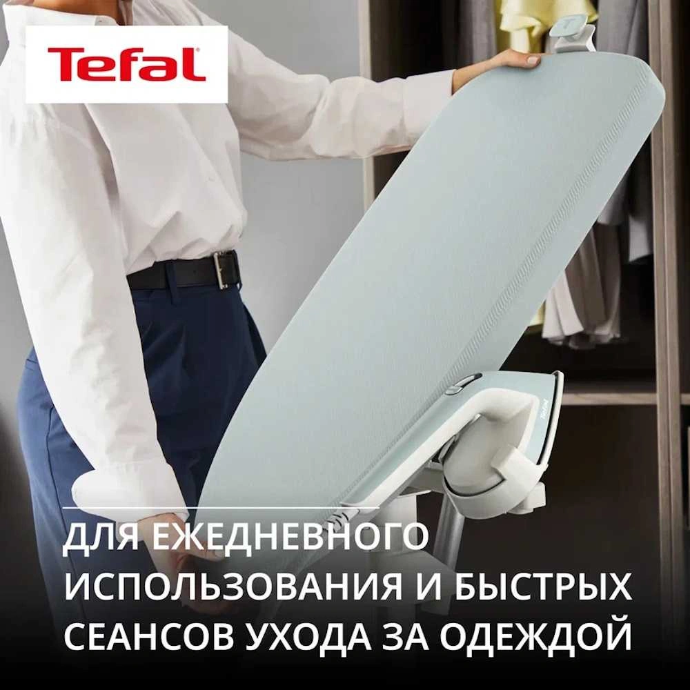 Паровая гладильная система Tefal QT1214E0 QT1214E0 - фото 7
