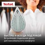 Паровая гладильная система Tefal QT1214E0 QT1214E0 - фото 4