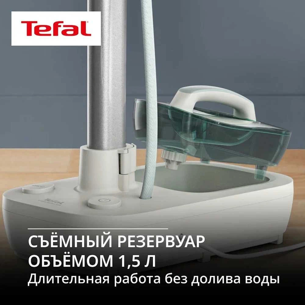 Паровая гладильная система Tefal QT1214E0 QT1214E0 - фото 8