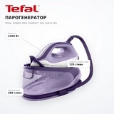 Парогенератор Tefal Power Pro Compact 200 SV6211E0 - фото 7