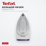 Парогенератор Tefal Power Pro Compact 200 SV6211E0 - фото 5