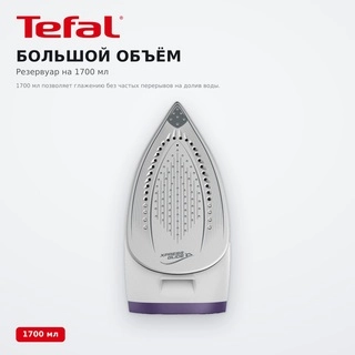 Парогенератор Tefal Power Pro Compact 200 SV6211E0 - фото 5