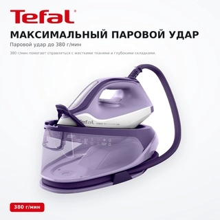 Парогенератор Tefal Power Pro Compact 200 SV6211E0 - фото 4
